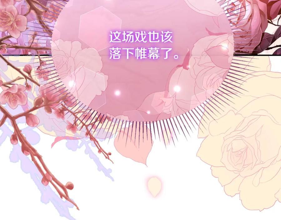 第60话 我比他们更好！89