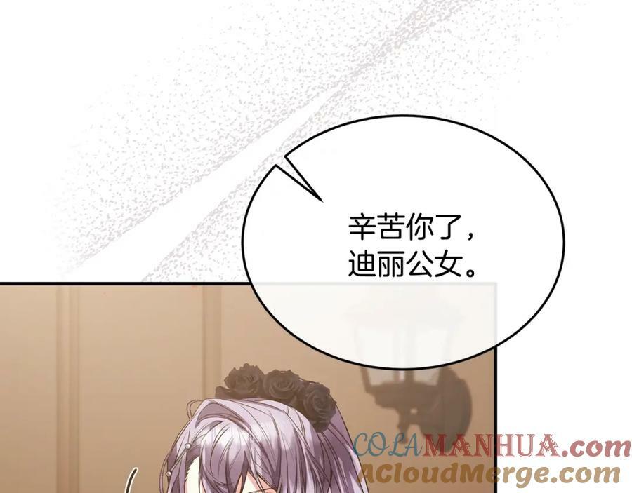 第41话 代价160