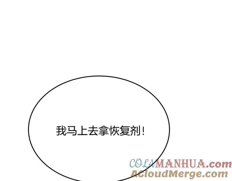第44话 再会112
