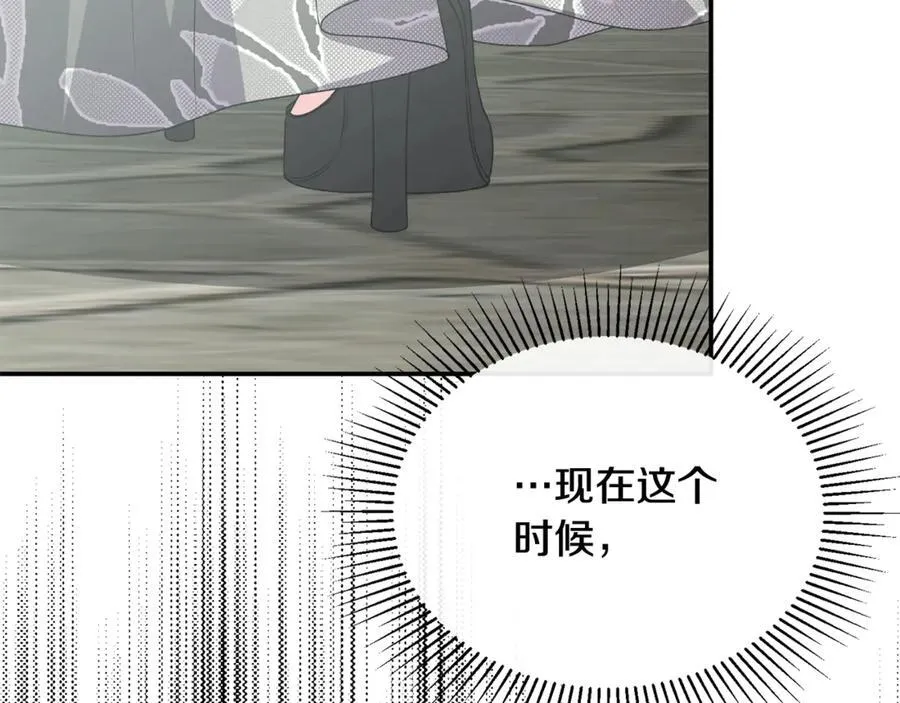 第93话 猜不透他191