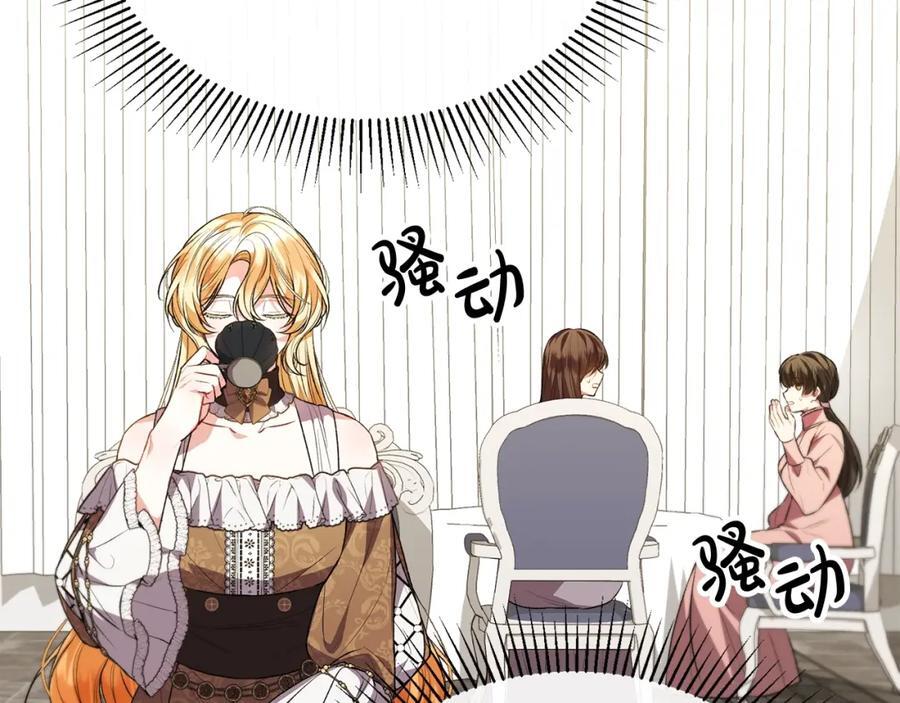 第62话 无聊的爱情剧22