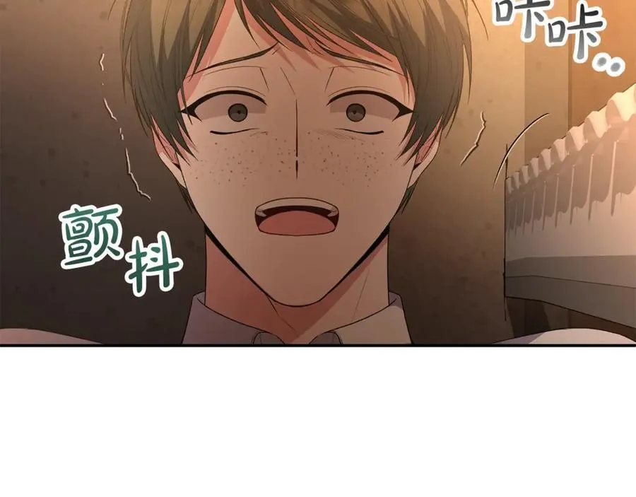 第109话 野心太大106