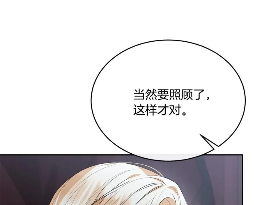 第102话 酒后表白190