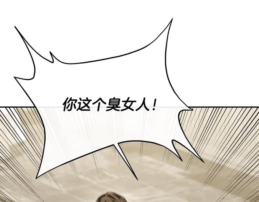 第62话 无聊的爱情剧15