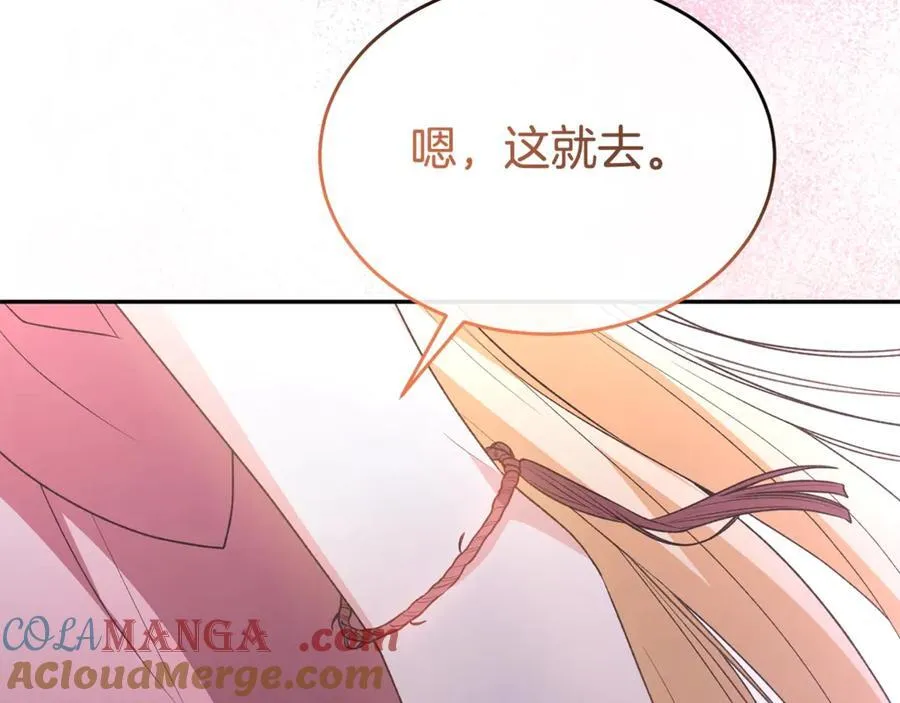 第101话 被骗了80