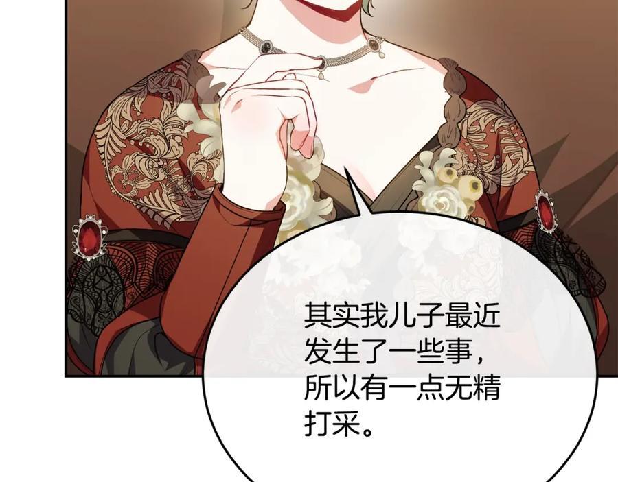 第62话 无聊的爱情剧127