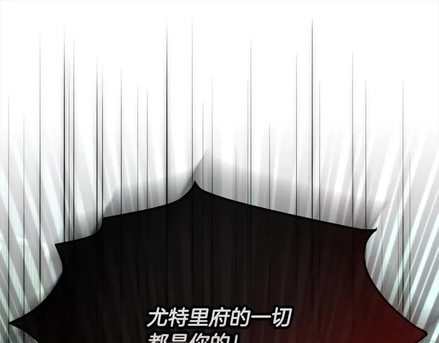 第82话 断绝关系189