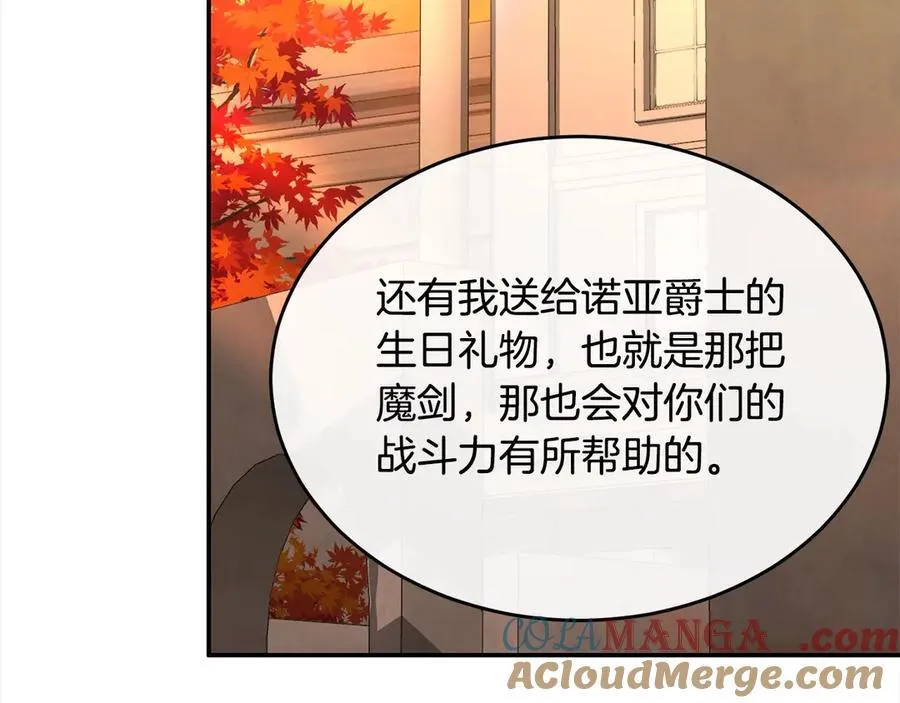第98话 这样就足够了224