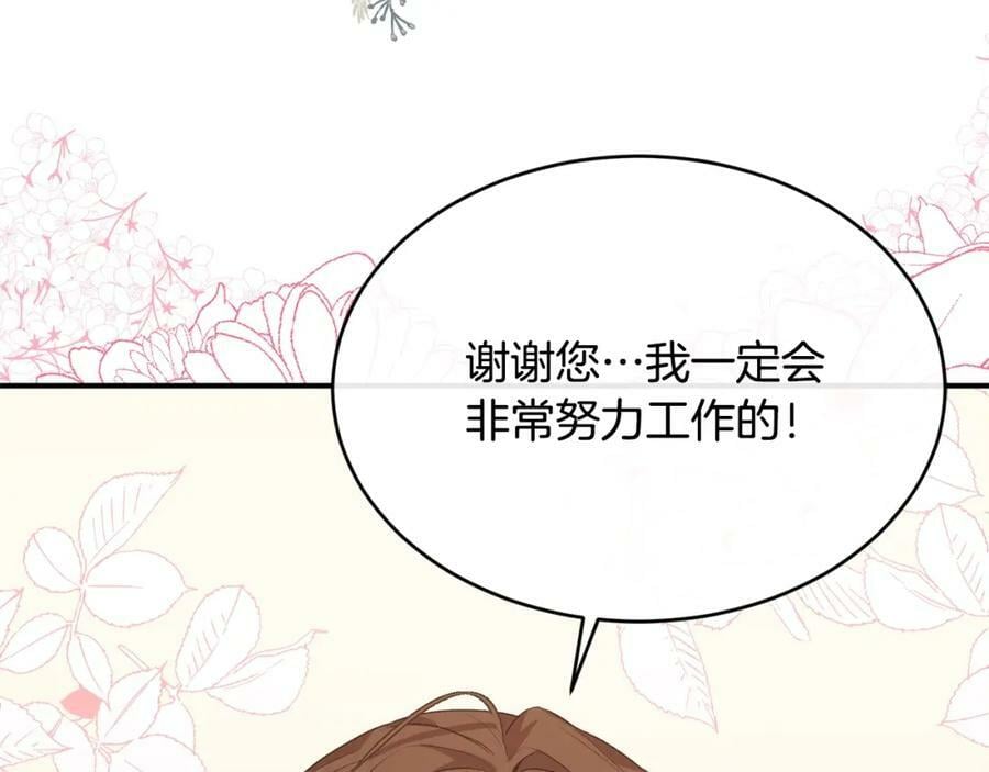 第34话 新伙伴89