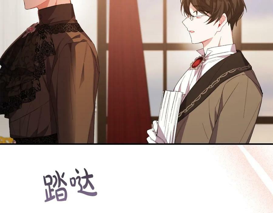 第39话 黑化边缘6