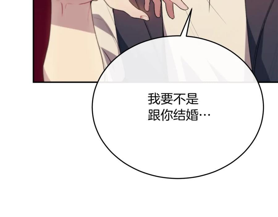 第62话 无聊的爱情剧29