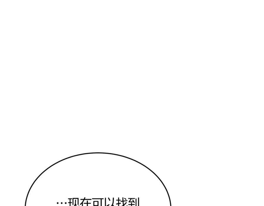 第41话 代价167