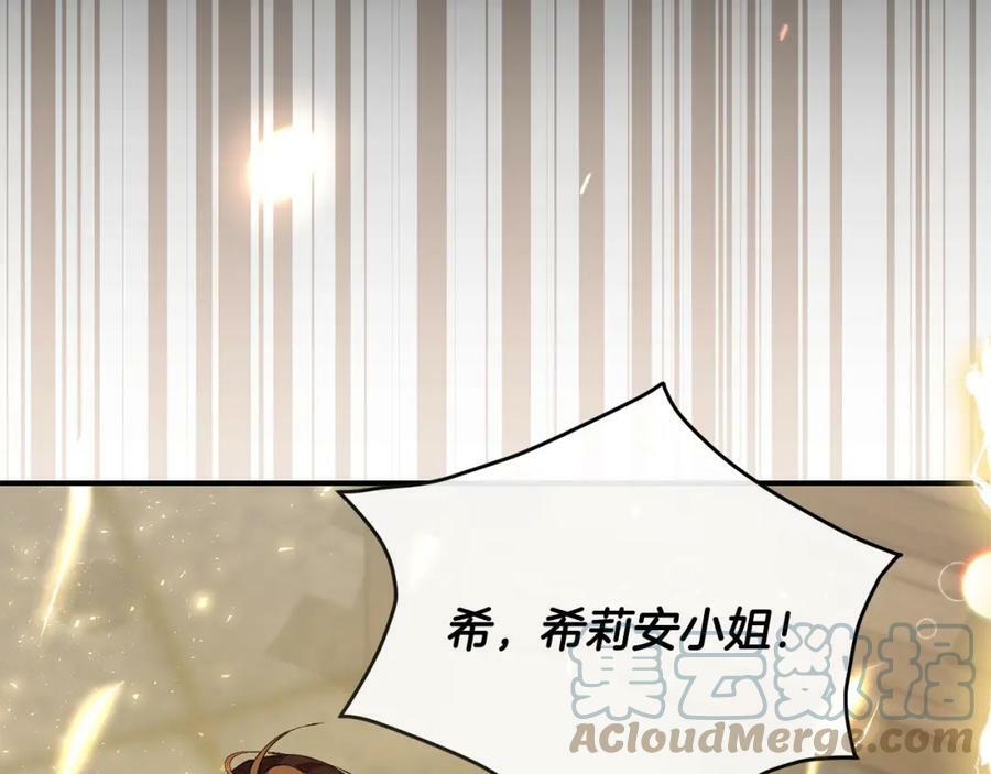 第38话 一举成名128