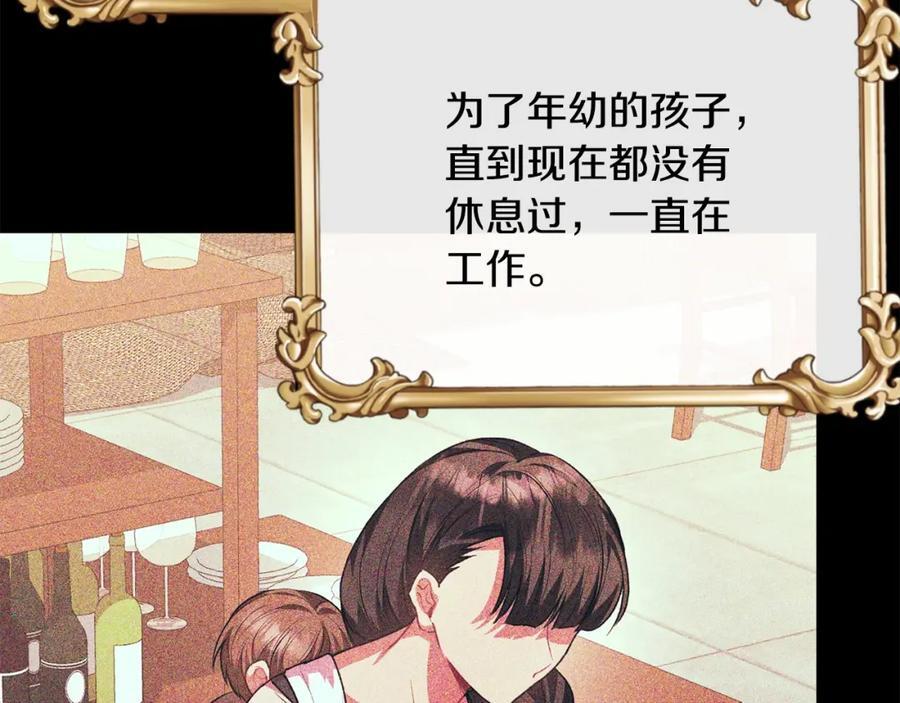 第61话 捍卫者170