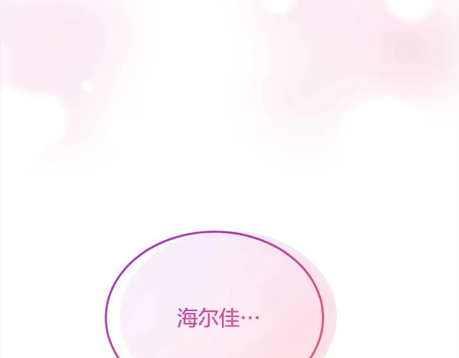 第89话 假戏真做19