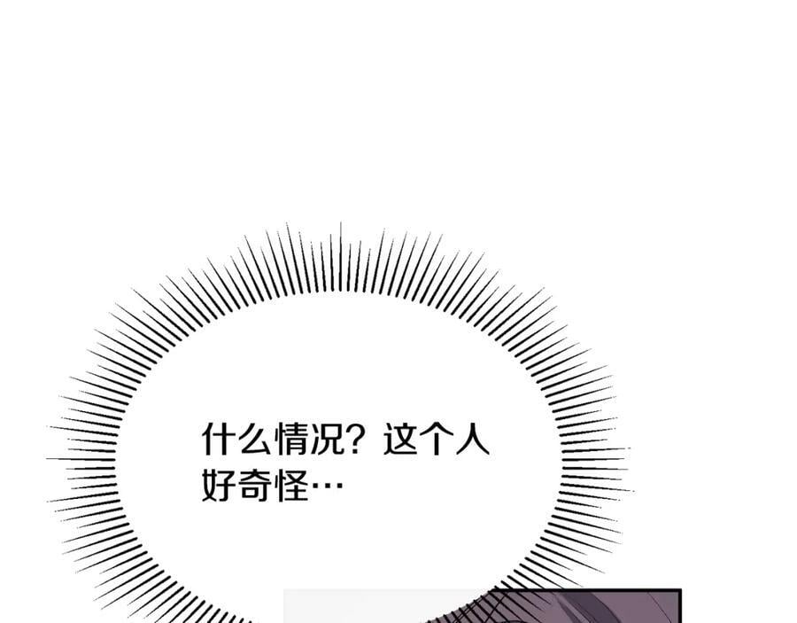 第44话 再会134
