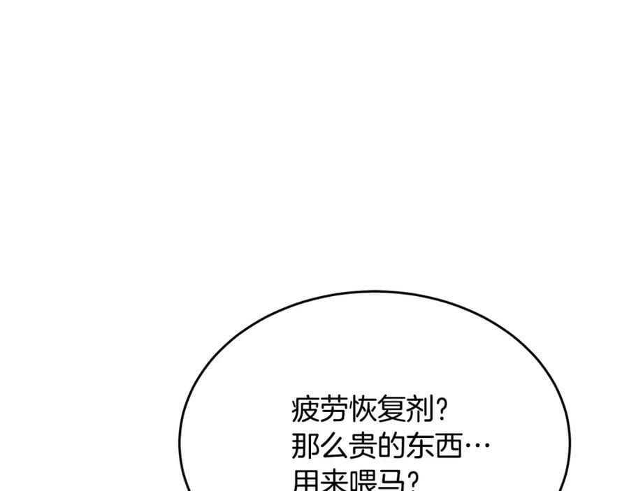 第44话 再会97