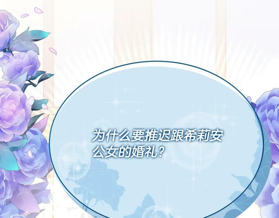 第38话 一举成名179