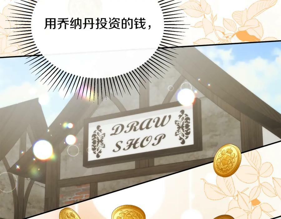 第46话 归家之路77