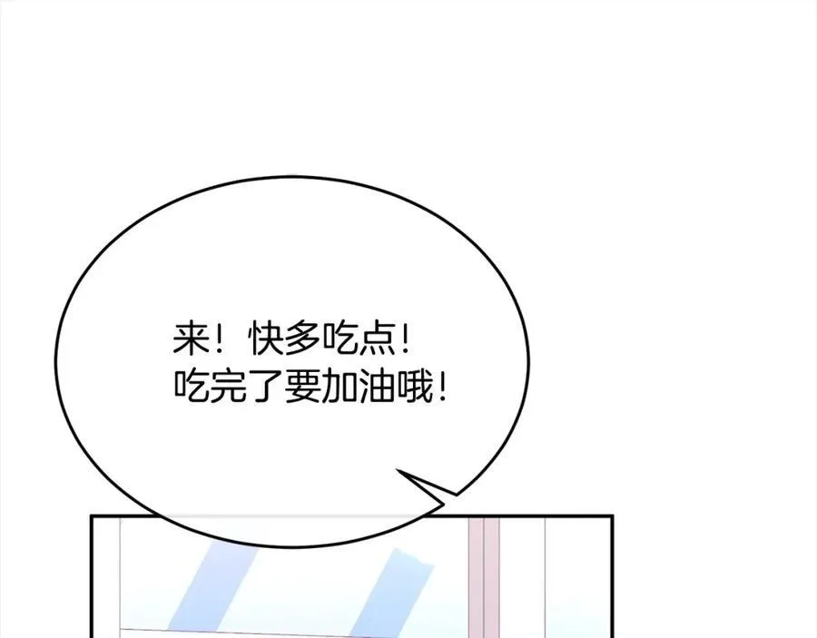 第85话 冒牌货55
