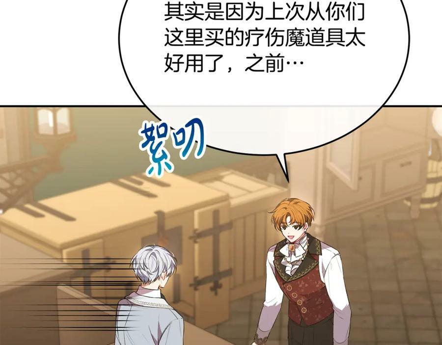 第48话 杀气13