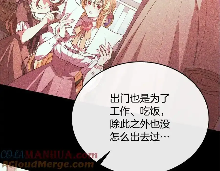 第75话 一同出发152