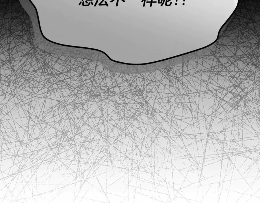 第107话 从家族中除名147