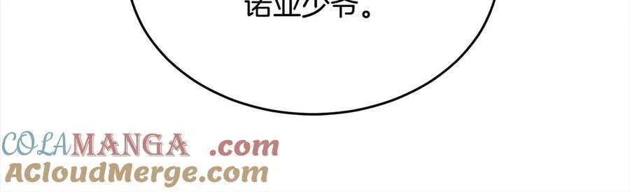 第92话 还不是因为你188