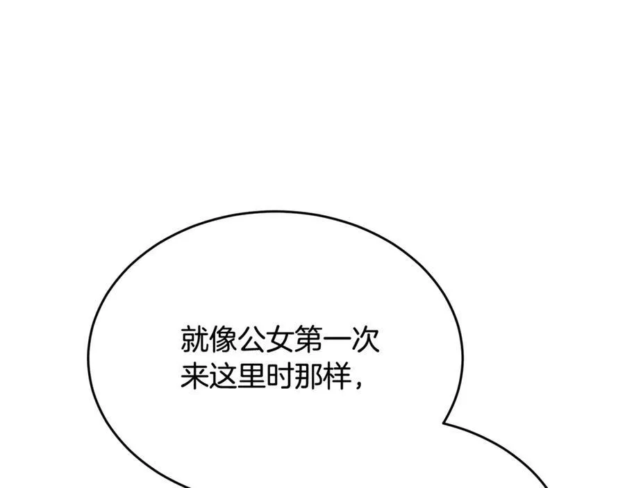 第95话 想要得到姐姐94