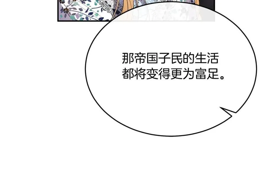 第99话 和重要的人规划未来73