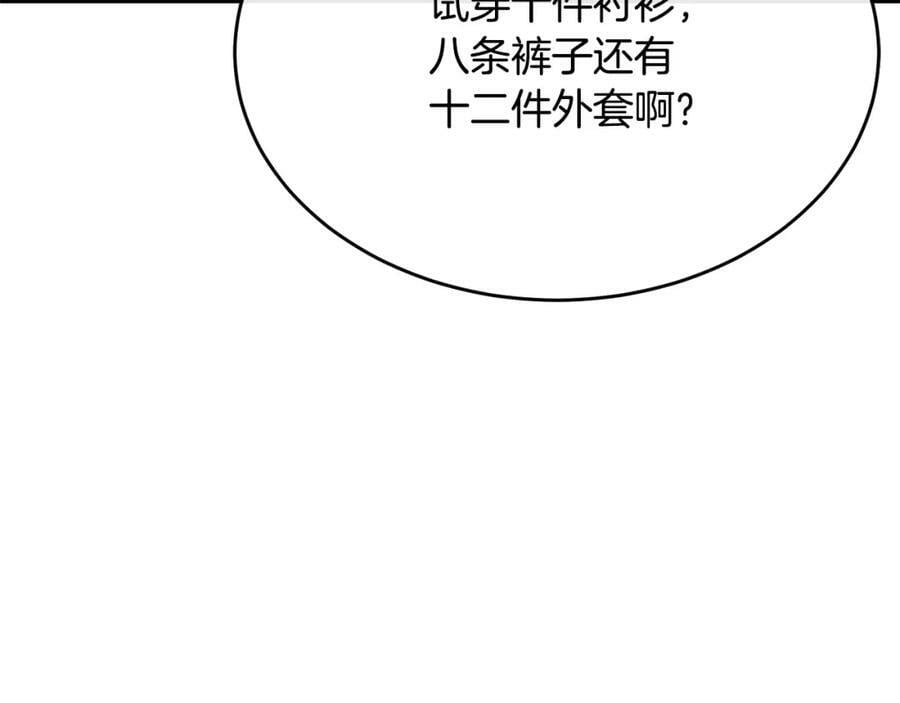 第42话 只需要祝福139