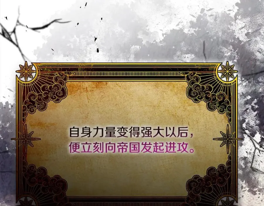 第83话 分手？46