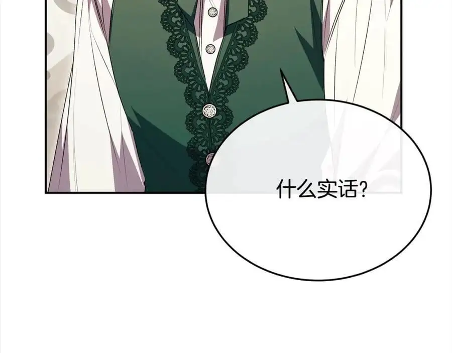 第72话 终于见面（含特别番外）150