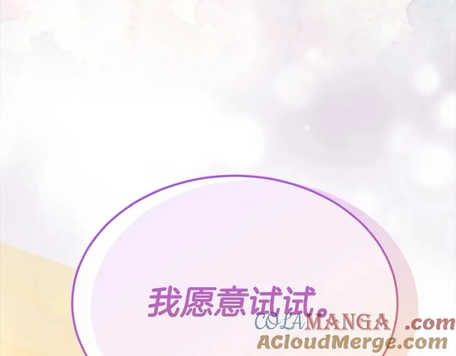 第86话 不请自来192