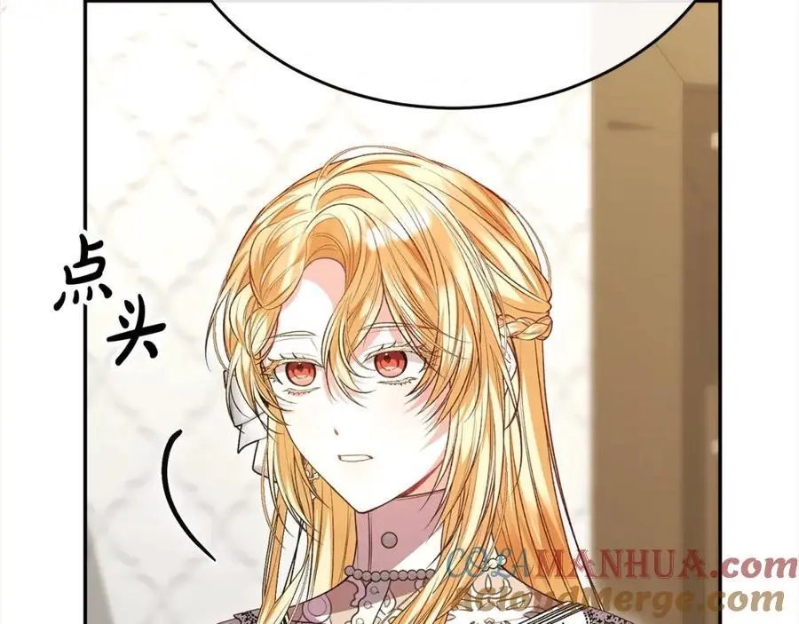 第73话 吃醋160