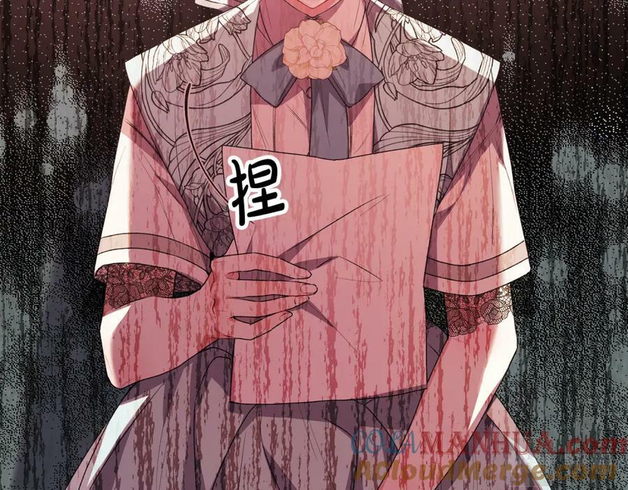 第46话 归家之路108