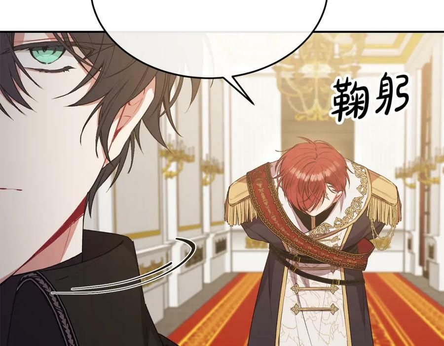 第45话 心有灵犀22