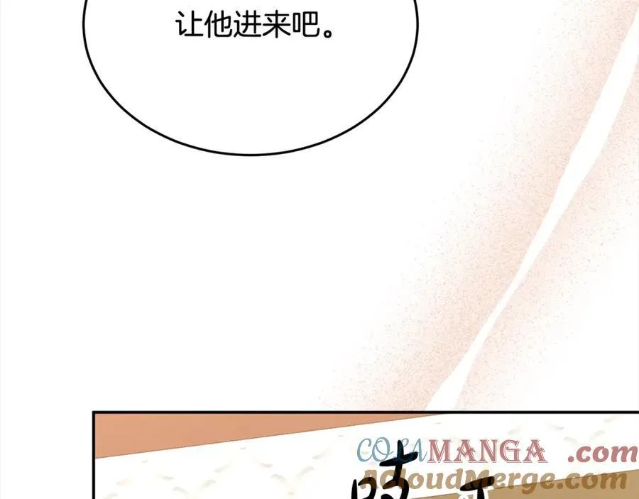 第83话 分手？132