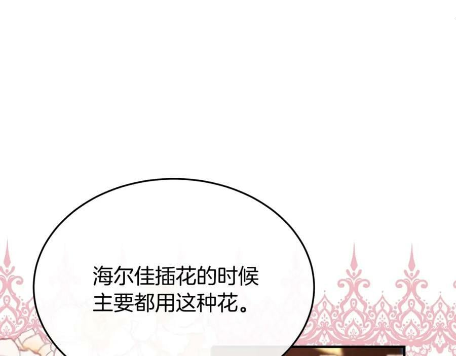 第36话 联手41