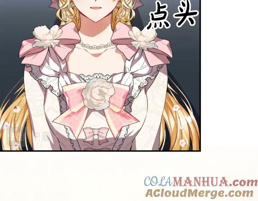 第41话 代价76