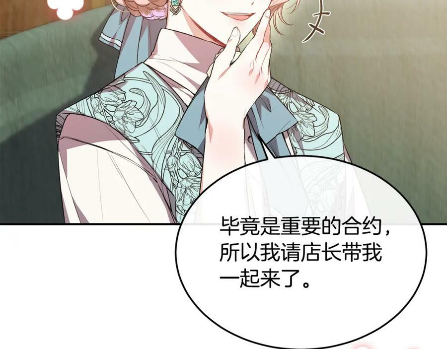 第46话 归家之路31
