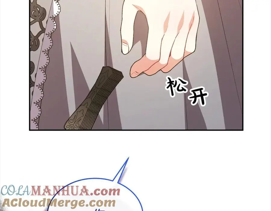 第77话 你这个笨蛋！144