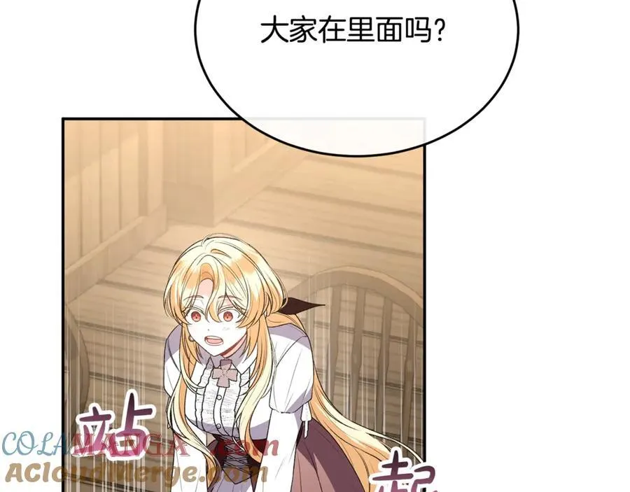 第102话 酒后表白136