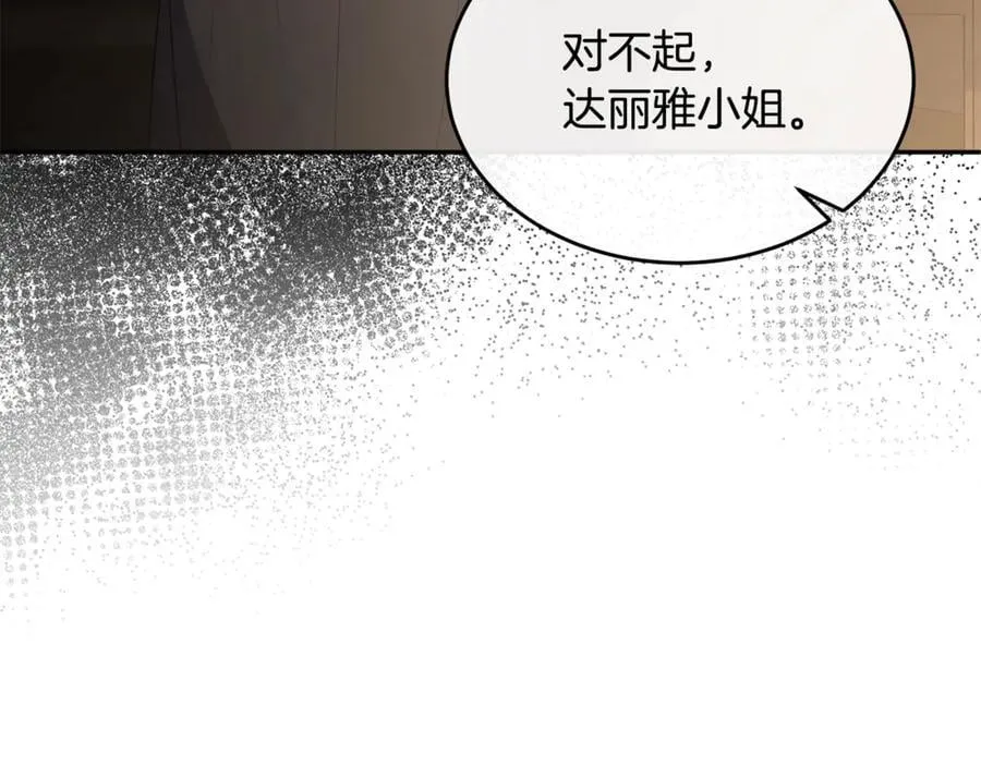 第109话 野心太大83