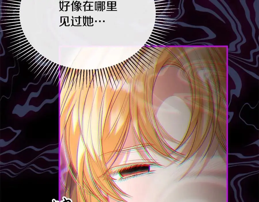 第74话 他喜欢我115