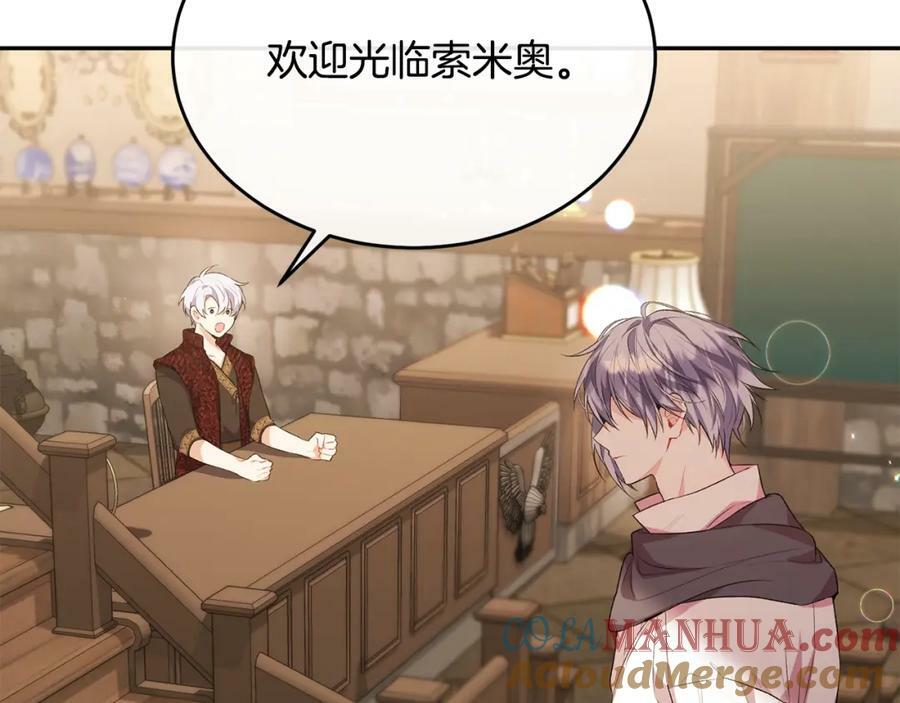 第44话 再会92
