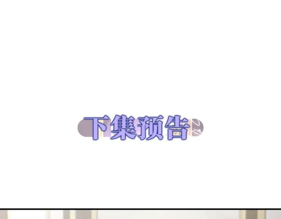 第36话 联手177