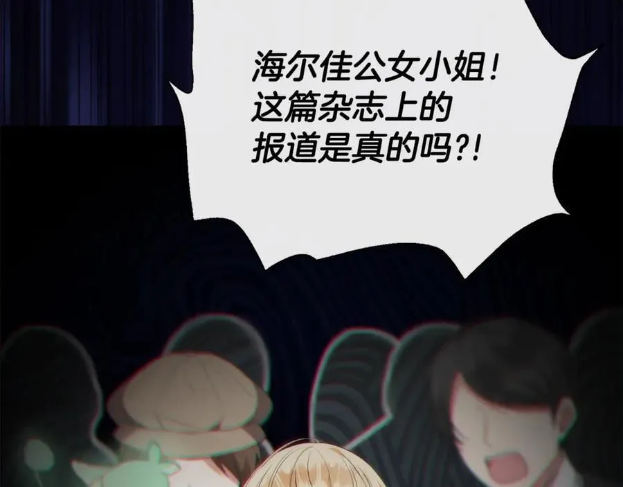 第104话 我会等你的183