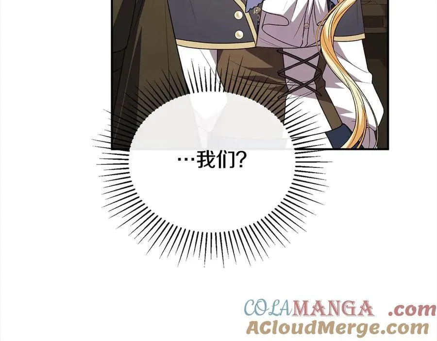 第89话 假戏真做116