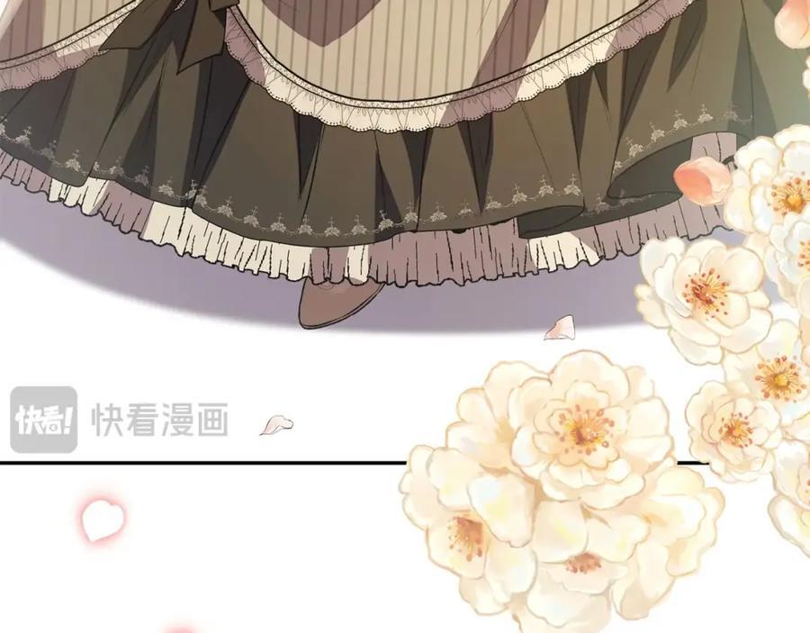 第58话 强迫出嫁？87